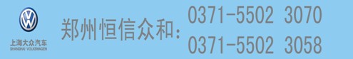 大众